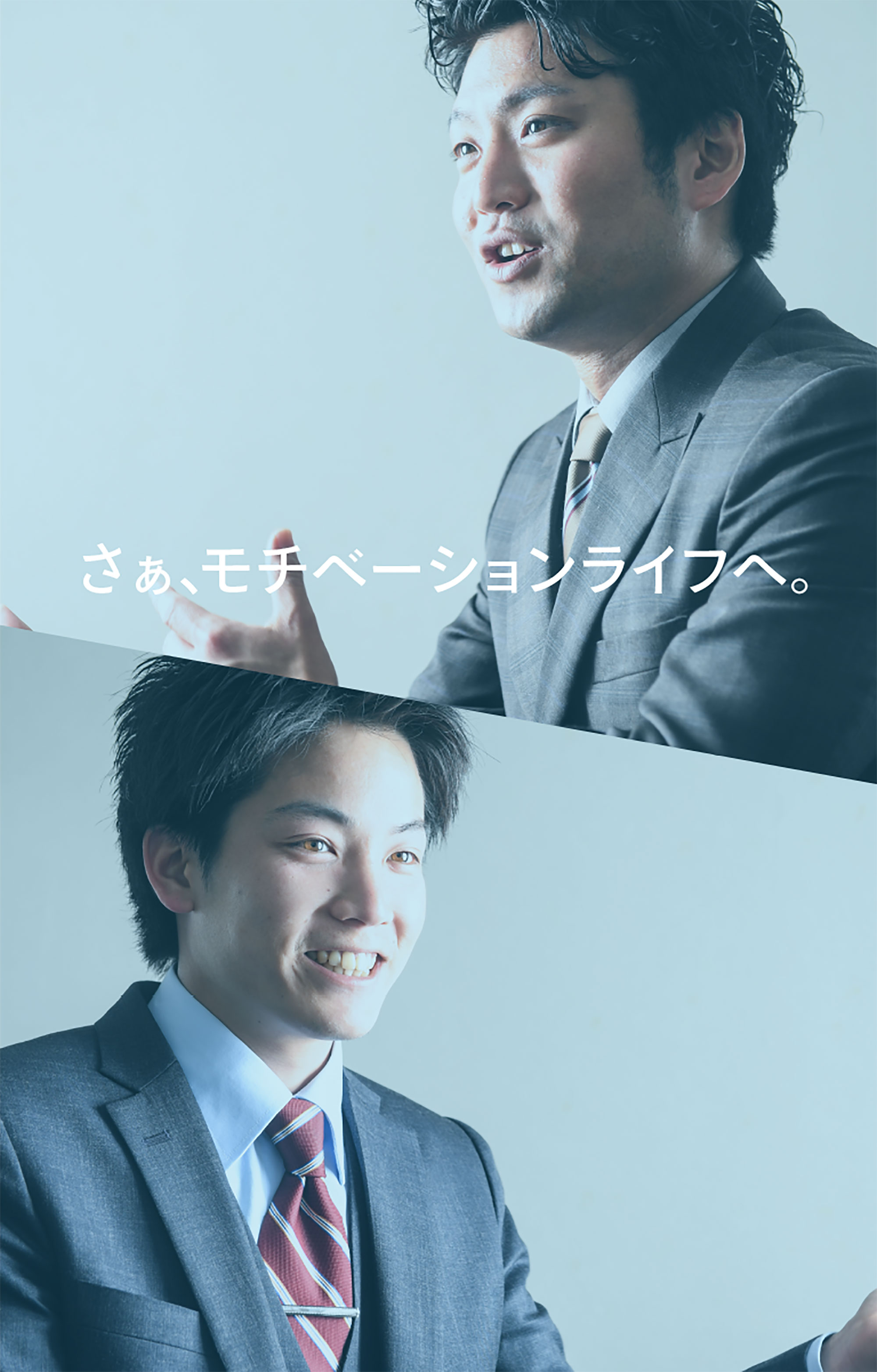 会社概要 | 有料職業紹介 ひとtoひと
